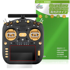 RadioMaster TX16S MK3 MAX / MK3 �ی�t�B���� OverLay Brilliant for �����R���g���[���[ �t���ی� �w�䂪���ɂ��� �w��h�~ ������