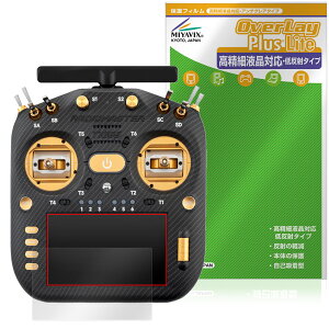 RadioMaster TX16S MK3 MAX / MK3 �ی�t�B���� OverLay Plus Lite for �����R���g���[���[ �����׉t���Ή� �A���`�O���A ����� �w��h�~