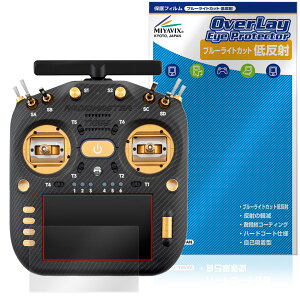 RadioMaster TX16S MK3 MAX / MK3 �ی�t�B���� OverLay Eye Protector �ᔽ�� for �����R���g���[���[ �u���[���C�g�J�b�g ���˖h�~