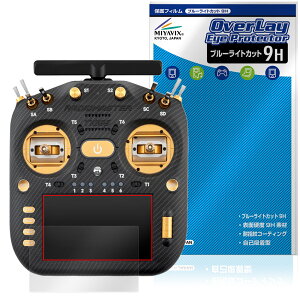 RadioMaster TX16S MK3 MAX / MK3 �ی�t�B���� OverLay Eye Protector 9H for �����R���g���[���[ �t���ی� ���d�x �u���[���C�g�J�b�g
