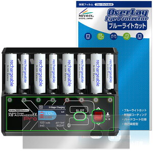 HITEC AA/AAA Charger X8 Advanced EX Pro �ی�t�B���� OverLay Eye Protector for �n�C�e�b�N �[�d�� �t���ی� �u���[���C�g�J�b�g