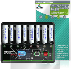 HITEC AA/AAA Charger X8 Advanced EX Pro �ی�t�B���� OverLay �R�� Brilliant for �n�C�e�b�N �[�d�� Hydro Ag+ �R�E�C���X ������
