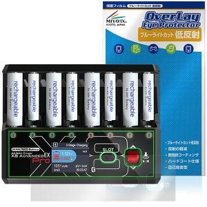 HITEC AA/AAA Charger X8 Advanced EX Pro �ی�t�B���� OverLay Eye Protector �ᔽ�� for �n�C�e�b�N �[�d�� �u���[���C�g�J�b�g