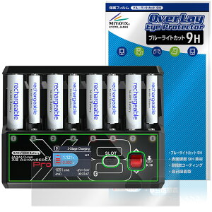HITEC AA/AAA Charger X8 Advanced EX Pro �ی�t�B���� OverLay Eye Protector 9H for �n�C�e�b�N �[�d�� ���d�x �u���[���C�g�J�b�g