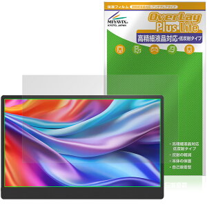 JAPANNEXT 17.3�C���` JN-MD-IPS173U �ی�t�B���� OverLay Plus Lite for �W���p���l�N�X�g �����׉t���Ή� �A���`�O���A �w��h�~