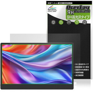JAPANNEXT 17.3�C���` JN-MD-IPS173U �ی�t�B���� OverLay 9H Brilliant for �W���p���l�N�X�g 9H ���d�x ���� ������