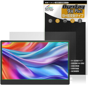 JAPANNEXT 17.3�C���` JN-MD-IPS173U �ی�t�B���� OverLay 9H Plus for �W���p���l�N�X�g 9H ���d�x �A���`�O���A ���˖h�~