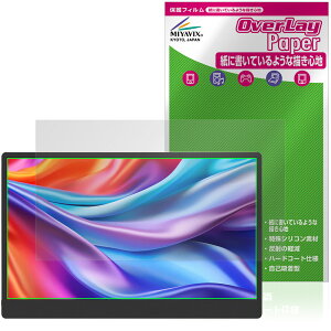 JAPANNEXT 17.3�C���` JN-MD-IPS173U �ی�t�B���� OverLay Paper for �W���p���l�N�X�g ���������� ���̂悤�ȕ`���S�n