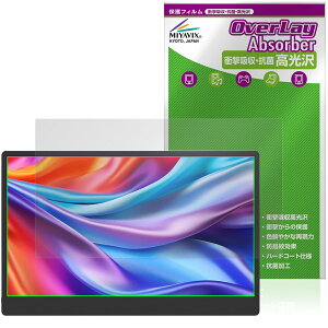 JAPANNEXT 17.3�C���` JN-MD-IPS173U �ی�t�B���� OverLay Absorber ������ for �W���p���l�N�X�g �Ռ��z�� ������ �n�[�h�R�[�g �R��