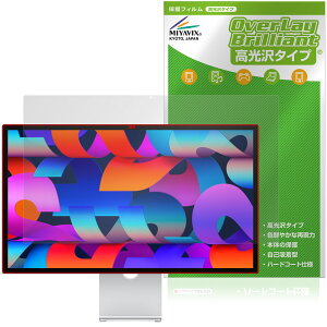 Apple 27�C���` Studio Display XDR Studio Display �ی�t�B���� OverLay Brilliant for �A�b�v�� �f�B�X�v���C �t���ی� �w��h�~������