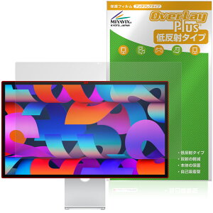 Apple 27�C���` Studio Display XDR Studio Display �ی�t�B���� OverLay Plus for �A�b�v�� �f�B�X�v���C �t���ی� �A���`�O���A �ᔽ��
