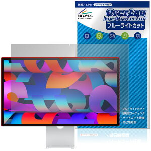 Apple 27�C���` Studio Display XDR Studio Display �ی�t�B���� OverLay Eye Protector for �A�b�v�� �f�B�X�v���C �u���[���C�g�J�b�g