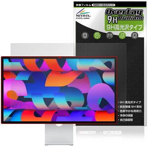Apple 27�C���` Studio Display XDR Studio Display �ی�t�B���� OverLay 9H Brilliant for �A�b�v�� �f�B�X�v���C 9H ���d�x ������
