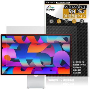 Apple 27�C���` Studio Display XDR Studio Display �ی�t�B���� OverLay 9H Plus for �A�b�v�� �f�B�X�v���C ���d�x�A���`�O���A �ᔽ��