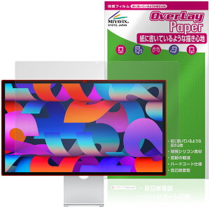 Apple 27�C���` Studio Display XDR Studio Display �ی�t�B���� OverLay Paper for �A�b�v�� �f�B�X�v���C ������ ���̂悤�ȕ`���S�n