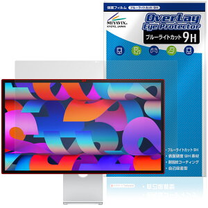 Apple 27�C���` Studio Display XDR Studio Display �ی�t�B���� OverLay Eye Protector 9H for �A�b�v�� �f�B�X�v���C ���d�x