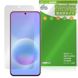 Galaxy A57 5G SM-A576Q SC-54G SM-A576Z �ی�t�B���� OverLay Brilliant for �T���X�� �M�����N�V�[ �w�䂪���ɂ��� �w��h�~ ������