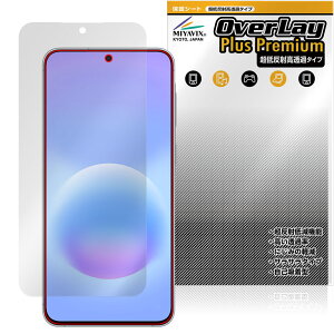 Galaxy A57 5G SM-A576Q SC-54G SM-A576Z �ی�t�B���� OverLay Plus Premium for �T���X�� �M�����N�V�[ �A���`�O���A ������ �w��h�~