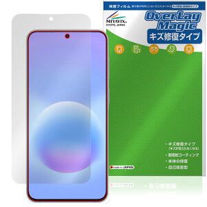 Galaxy A57 5G SM-A576Q SC-54G SM-A576Z �ی�t�B���� OverLay Magic for �T���X�� �M�����N�V�[ �t���ی� ���C�� �ώw�� �w��h�~