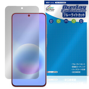 Galaxy A57 5G SM-A576Q SC-54G SM-A576Z �ی�t�B���� OverLay Eye Protector for �T���X�� �M�����N�V�[ �t���ی� �u���[���C�g�J�b�g