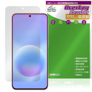 Galaxy A57 5G SM-A576Q SC-54G SM-A576Z �ی�t�B���� OverLay Absorber �ᔽ�� for �T���X�� �M�����N�V�[ �Ռ��z�� �u���[���C�g�J�b�g
