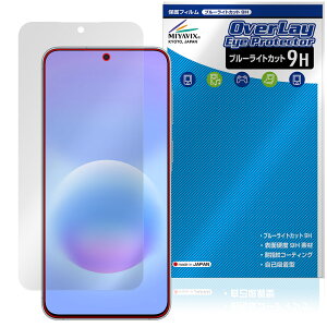 Galaxy A57 5G SM-A576Q SC-54G SM-A576Z �ی�t�B���� OverLay Eye Protector 9H for �T���X�� �M�����N�V�[ ���d�x �u���[���C�g�J�b�g
