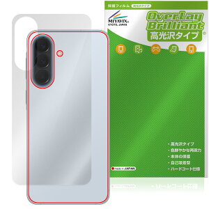 Galaxy A57 5G �w��5G SM-A576Q SC-54G SM-A576Z �ی�t�B���� OverLay Brilliant for �T���X�� �M�����N�V�[ �{�̕ی� �t�B���� ������