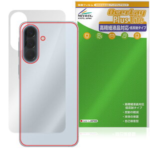 Galaxy A57 5G �w��5G SM-A576Q SC-54G SM-A576Z �ی�t�B���� OverLay Plus Lite for �T���X�� �M�����N�V�[ ���炳���G�� �ᔽ��