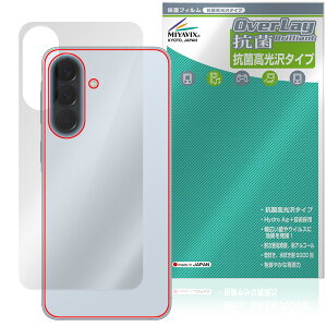 Galaxy A57 5G �w��5G SM-A576Q SC-54G SM-A576Z �ی�t�B���� OverLay �R�� Brilliant for �T���X�� �M�����N�V�[ �R�E�C���X ������