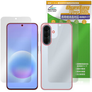 Galaxy A57 5G SM-A576Q SC-54G SM-A576Z �\ �w�� �ی�t�B���� OverLay Plus Lite for �T���X�� �M�����N�V�[ �����׉t�� �A���`�O���A
