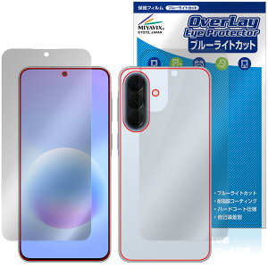 Galaxy A57 5G SM-A576Q SC-54G SM-A576Z �\ �w�� �ی�t�B���� OverLay Eye Protector for �T���X�� �M�����N�V�[ �u���[���C�g�J�b�g