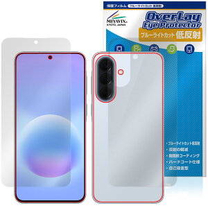 Galaxy A57 5G SM-A576Q SC-54G SM-A576Z �\ �w�� �ی�t�B���� OverLay Eye Protector �ᔽ�� for �T���X�� �M�����N�V�[ �ڂɗD����