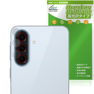 Galaxy A57 5G SM-A576Q SC-54G SM-A576Z �J���������Y�p �ی�t�B���� OverLay Brilliant for �T���X�� �M�����N�V�[ �w��h�~ ������