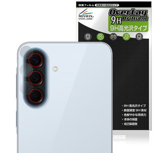 Galaxy A57 5G SM-A576Q SC-54G SM-A576Z �J���������Y�p �ی�t�B���� OverLay 9H Brilliant for �T���X�� �M�����N�V�[ ���d�x ������