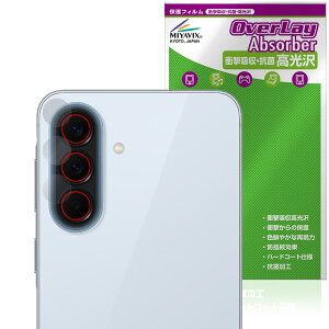 Galaxy A57 5G SM-A576Q SC-54G SM-A576Z �J���������Y�p �ی�t�B���� OverLay Absorber ������ for �T���X�� �M�����N�V�[ �Ռ��z��