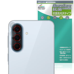 Galaxy A57 5G SM-A576Q SC-54G SM-A576Z �J���������Y�p �ی�t�B���� OverLay �R�� Brilliant for �T���X�� �M�����N�V�[ �R�E�C���X