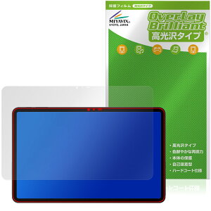 DOOGEE AORLYM P12 Pro / POCKAM P12 Pro �ی�t�B���� OverLay Brilliant for �h�D�[�W�[ �^�u���b�g �t���ی� �w�䂪���ɂ��� ������