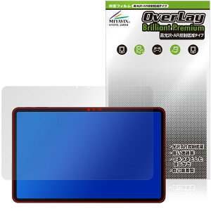 DOOGEE AORLYM P12 Pro / POCKAM P12 Pro �ی�t�B���� OverLay Brilliant Premium for �h�D�[�W�[ �^�u���b�g ������ AR ���˒ጸ