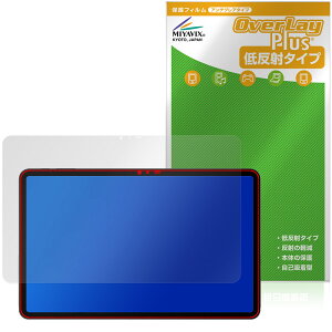 DOOGEE AORLYM P12 Pro / POCKAM P12 Pro �ی�t�B���� OverLay Plus for �h�D�[�W�[ �^�u���b�g �A���`�O���A ���˖h�~ ����� �w��h�~