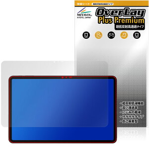 DOOGEE AORLYM P12 Pro / POCKAM P12 Pro �ی�t�B���� OverLay Plus Premium for �h�D�[�W�[ �^�u���b�g �t���ی� �A���`�O���A ������