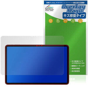 DOOGEE AORLYM P12 Pro / POCKAM P12 Pro �ی�t�B���� OverLay Magic for �h�D�[�W�[ �^�u���b�g �t���ی� ���C�� �ώw�� �w��h�~
