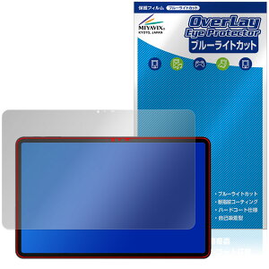DOOGEE AORLYM P12 Pro / POCKAM P12 Pro �ی�t�B���� OverLay Eye Protector for �h�D�[�W�[ �^�u���b�g �t���ی� �u���[���C�g�J�b�g