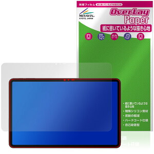 DOOGEE AORLYM P12 Pro / POCKAM P12 Pro �ی�t�B���� OverLay Paper for �h�D�[�W�[ �^�u���b�g ���������� ���̂悤�ȕ`���S�n