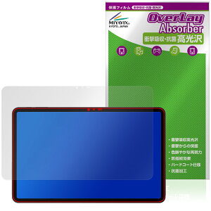 DOOGEE AORLYM P12 Pro / POCKAM P12 Pro �ی�t�B���� OverLay Absorber ������ for �h�D�[�W�[ �^�u���b�g �Ռ��z�� �n�[�h�R�[�g �R��