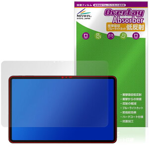 DOOGEE AORLYM P12 Pro / POCKAM P12 Pro �ی�t�B���� OverLay Absorber �ᔽ�� for �h�D�[�W�[ �^�u���b�g �Ռ��z�� �u���[���C�g�J�b�g