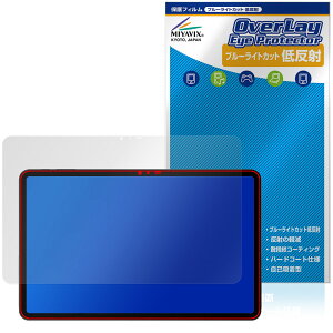 DOOGEE AORLYM P12 Pro / POCKAM P12 Pro �ی�t�B���� OverLay Eye Protector �ᔽ�� for �h�D�[�W�[ �^�u���b�g �u���[���C�g�J�b�g