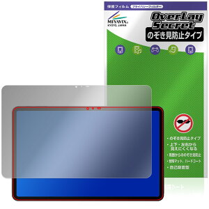 DOOGEE AORLYM P12 Pro / POCKAM P12 Pro �ی�t�B���� OverLay Secret for �h�D�[�W�[ �^�u���b�g �t���ی� �v���C�o�V�[ �`�����h�~
