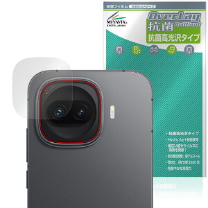 vivo iQOO Z11 Turbo ���A�J�����p �ی�t�B���� OverLay �R�� Brilliant for �X�}�[�g�t�H�� Hydro Ag+ �R�� �R�E�C���X ������