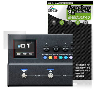 BOSS Guitar Effects Processor GX-1 GX-1B �ی�t�B���� OverLay 9H Brilliant for �{�X �}���`�E�G�t�F�N�^�[ 9H ���d�x ���� ������