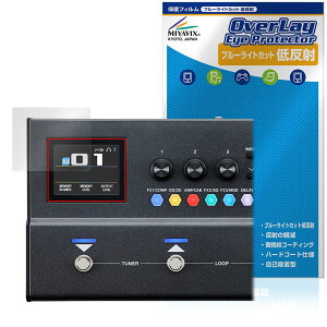 BOSS Guitar Effects Processor GX-1 GX-1B �ی�t�B���� OverLay Eye Protector �ᔽ�� for �{�X �G�t�F�N�^�[ �u���[���C�g�J�b�g